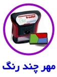 Mohre4