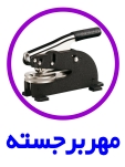 Mohre5