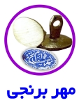 Mohre7